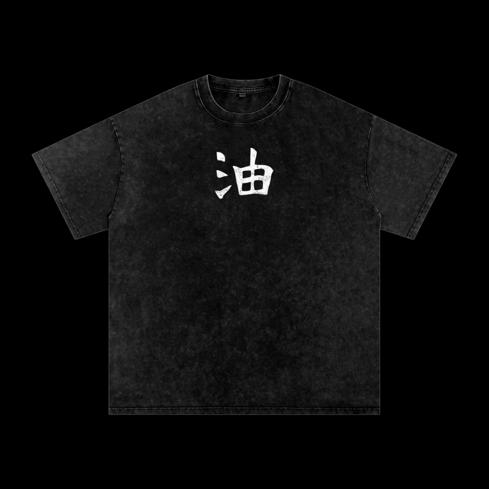 Jiraiya Vintage Oversized Lifting Shirt
